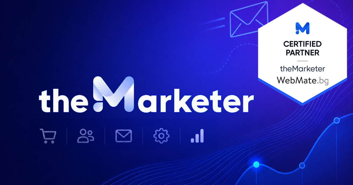 the-marketer-certified-partner